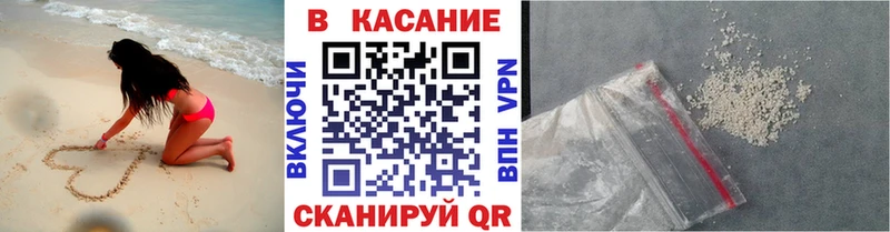 Купить закладку Гашиш  Кокаин  Мефедрон  Краснослободск