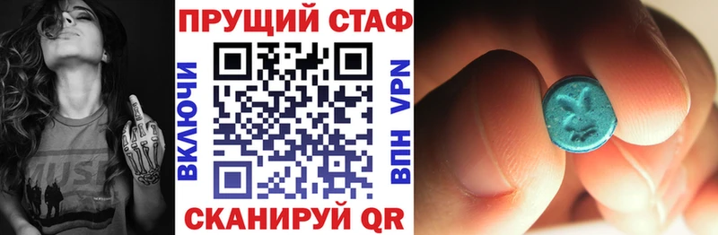 МЕФ Краснослободск