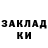 Амфетамин 97% SANTOP _