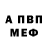 Alpha-PVP СК Ilsa Lund