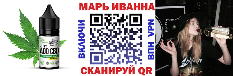 Еда ТГК марихуана  Купить где  Краснослободск 
