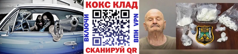 Cocaine 99%  Купить где  Краснослободск 