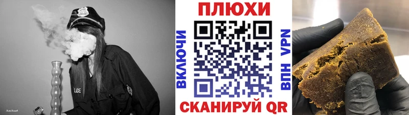 Гашиш индика сатива  Купить где  Краснослободск 