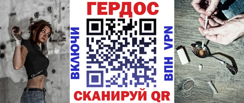 Купить закладки  Краснослободск  Героин афганец 