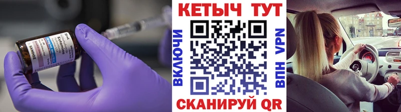 Купить закладки  Краснослободск  Кетамин VHQ 