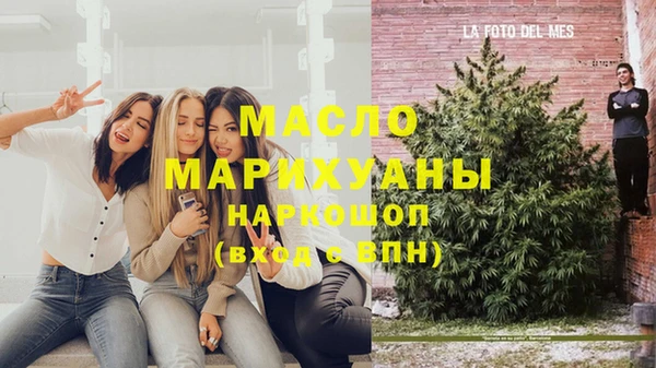 каннабис Богородицк