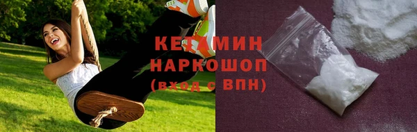 каннабис Богородицк