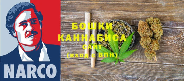 каннабис Богородицк