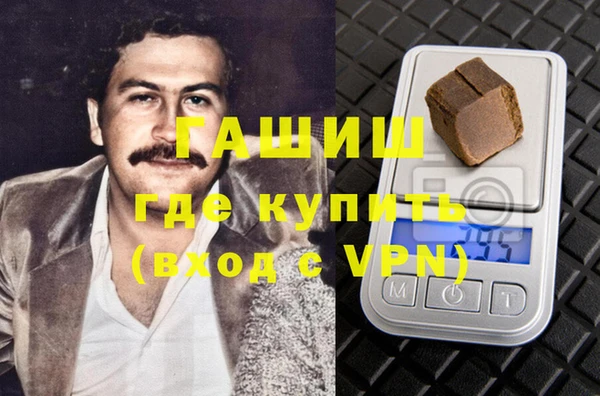 кокаин колумбия Богородск