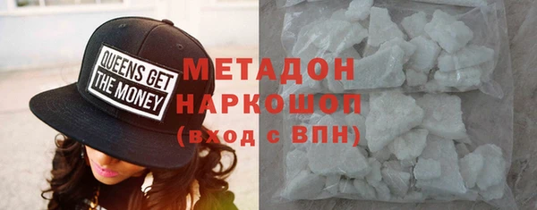кокаин колумбия Богородск