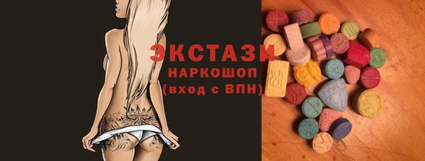 кокаин колумбия Богородск