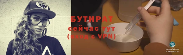 каннабис Богородицк