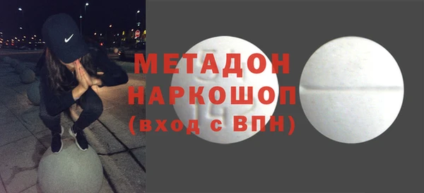 каннабис Богородицк