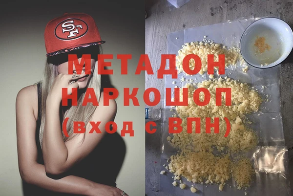 кокаин колумбия Богородск