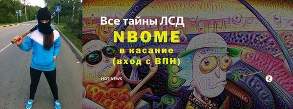крисы Богданович
