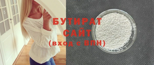 каннабис Богородицк