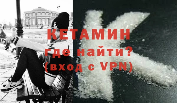каннабис Богородицк