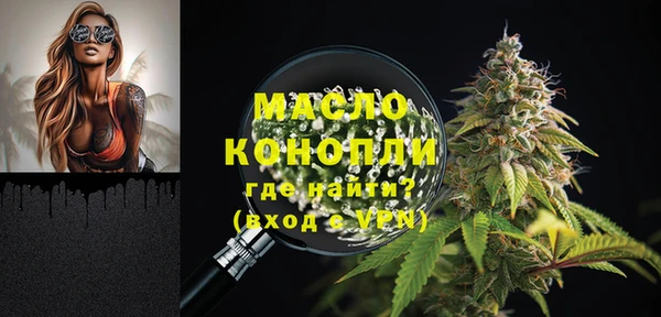 кокаин колумбия Богородск
