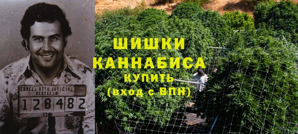 каннабис Богородицк
