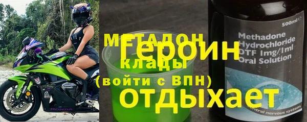 каннабис Богородицк