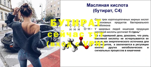 бутик Липки