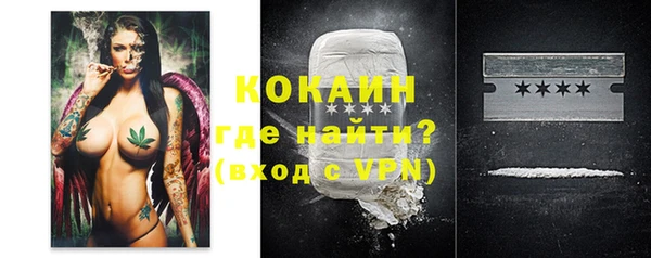 кокаин колумбия Богородск