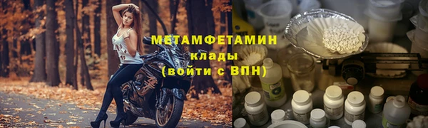 кокаин колумбия Богородск