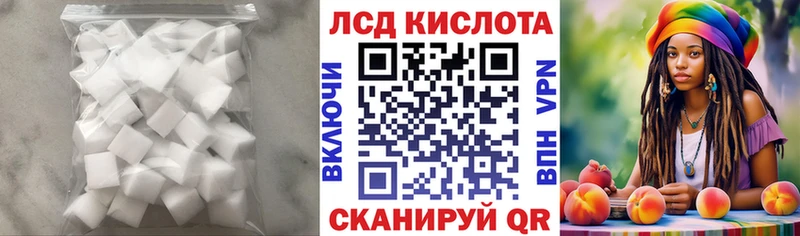 Купить  Краснослободск  ЛСД экстази кислота 