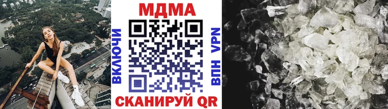 МДМА VHQ Краснослободск