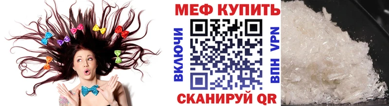Купить  Краснослободск  МЯУ-МЯУ мука 