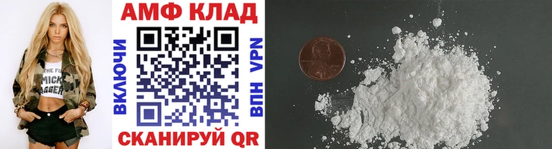 Первитин мет  Купить закладки  Краснослободск 