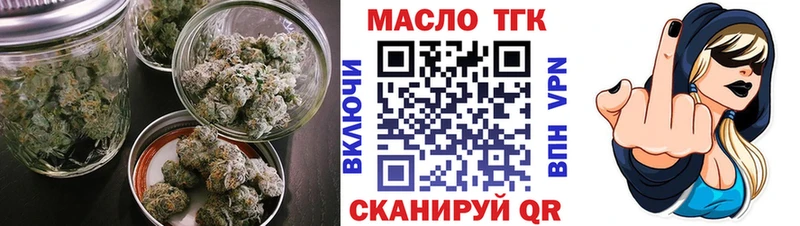 Купить где  Краснослободск  Дистиллят ТГК жижа 