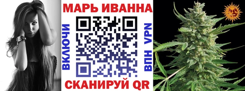Конопля тримм  Купить закладки  Краснослободск 